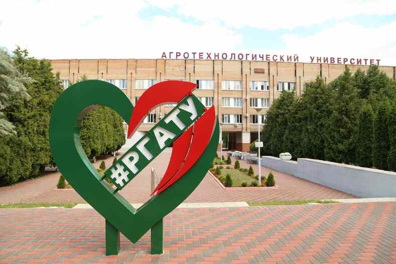 Конференция по научно-техническим приоритетам развития АПК России